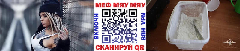 Купить наркоту Приволжский Alpha-PVP КОКАИН ГАШИШ Бошки Шишки