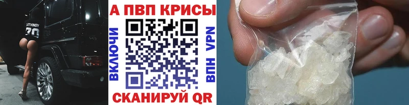 APVP СК  shop как зайти  Приволжский 