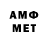 МЕТАДОН VHQ O' Kanu