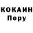 КЕТАМИН VHQ Lilianka Kulykovets