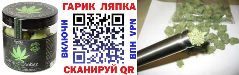 Canna-Cookies марихуана  Приволжский 