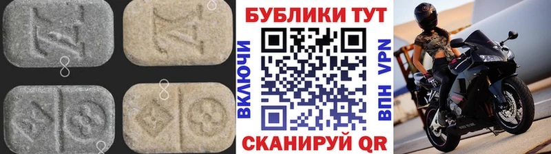 ЭКСТАЗИ 99%  shop формула  Приволжский  купить закладку 