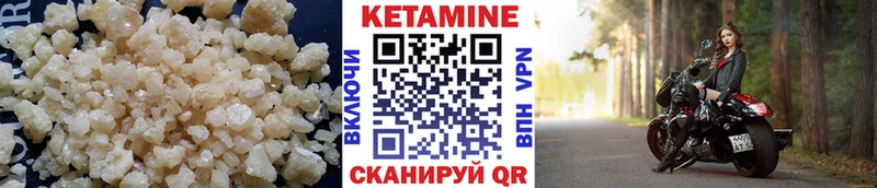 КЕТАМИН ketamine  Приволжский 