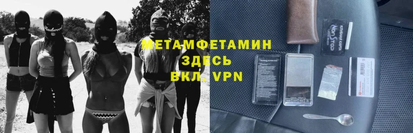 скорость Надым