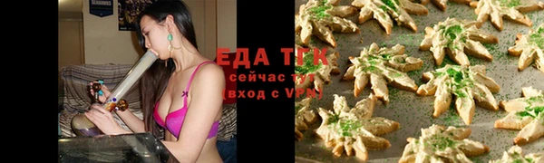 бутик Навашино