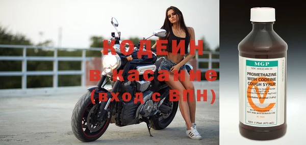 бутик Навашино