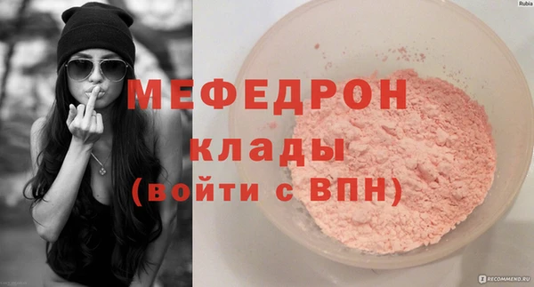 бутик Навашино