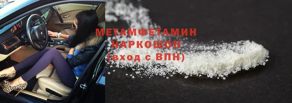 бутик Навашино