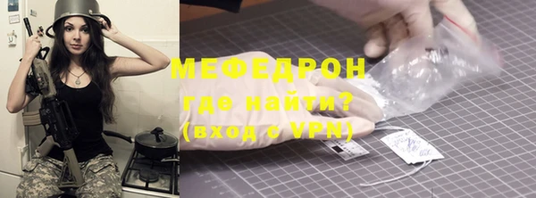 бутик Навашино