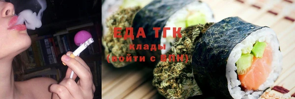 бутик Навашино