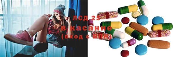 бутик Навашино
