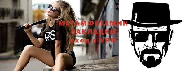 бутик Навашино