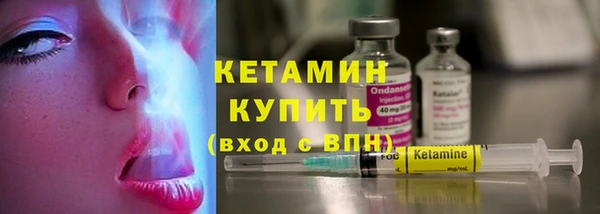 бутик Навашино