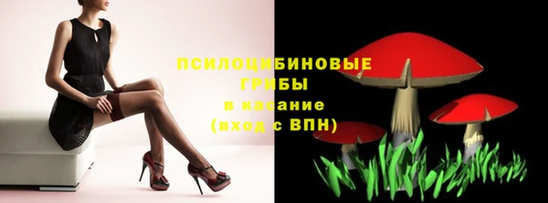 бутик Навашино