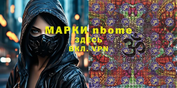 скорость Надым