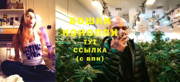 бутик Навашино