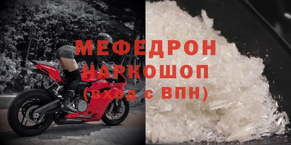 бутик Навашино