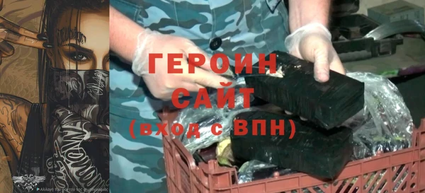 марки nbome Наволоки