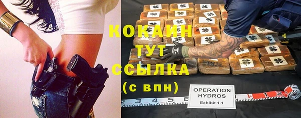 бутик Навашино