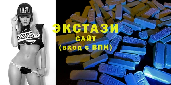 бутик Навашино
