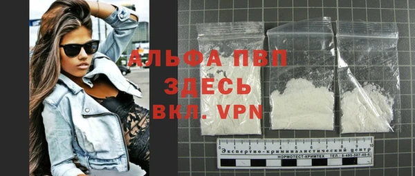 бутик Навашино