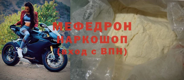 бутик Навашино
