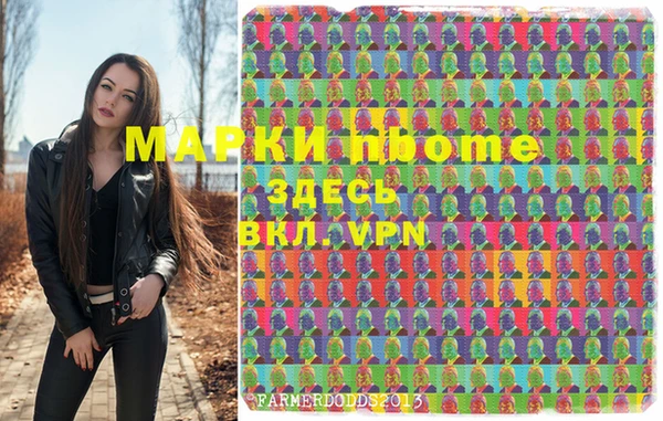 скорость Надым