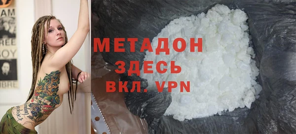 бутик Навашино