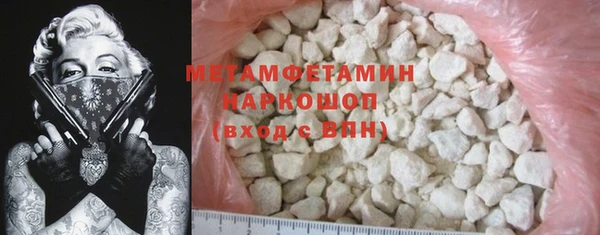 марки nbome Наволоки