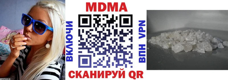 закладка  дарк нет телеграм  MDMA crystal  Приволжский 