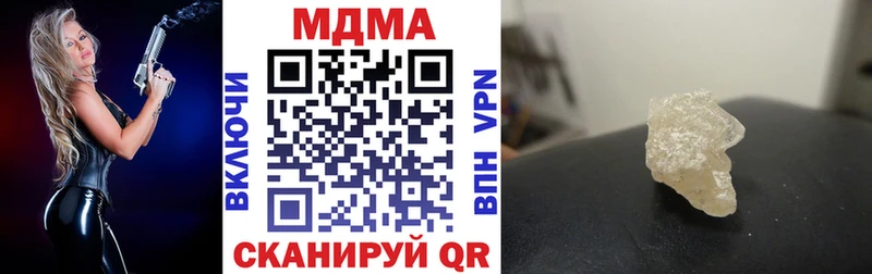 МДМА молли Приволжский