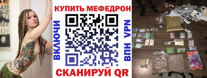 где продают   Приволжский  МЯУ-МЯУ 4 MMC 