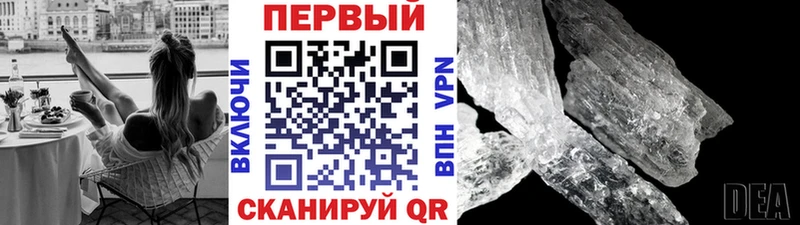 дарк нет состав Приволжский МЕТАМФЕТАМИН Декстрометамфетамин 99.9%