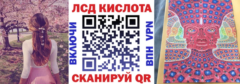 закладки  Приволжский  ссылка на мегу зеркало  Наркотические марки 1,5мг 