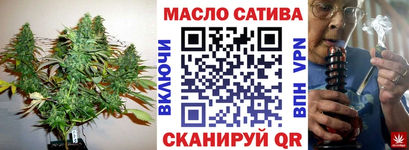 omg как зайти  Приволжский  ТГК Wax  где купить  
