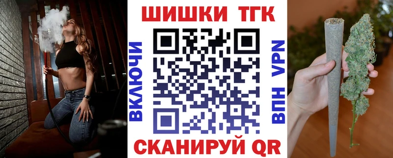 Канабис Amnesia  Приволжский 